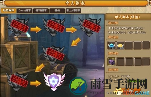 RO仙境物语：详解日常经验副本攻略与操作技巧