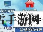PC版《功夫熊猫》存档故障攻略分享