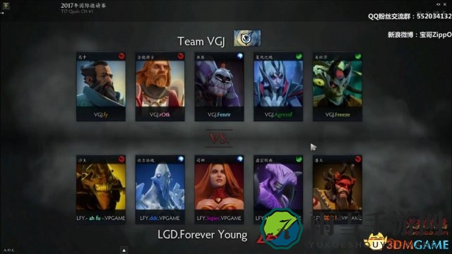 DOTA2 TI7中国预选赛精彩对决，LFY与VG.J激战视频回顾