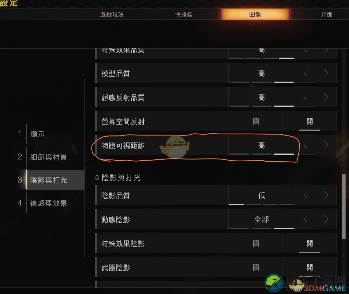 《使命召唤15：黑色行动4》大逃杀模式快速跳伞技巧分享