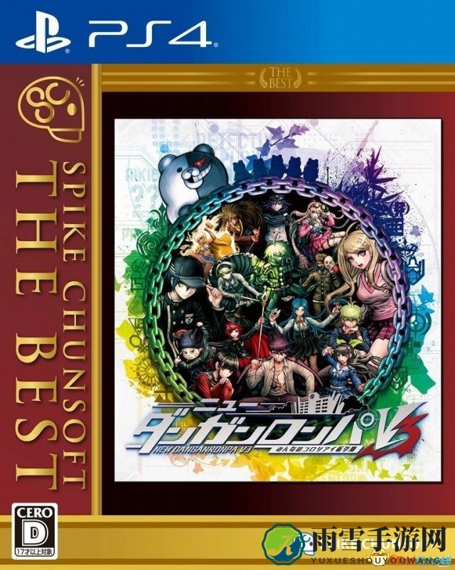 PS4版《新弹丸论破V3》低价版发售日期揭晓，仅需174元