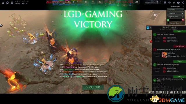 DOTA2 TI7中国区预选赛精彩对决，LGD对阵MAX视频回顾
