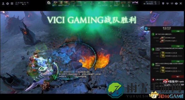 DOTA2 TI7中国区预选赛 VG vs EHOME.K比赛视频