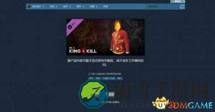 H1Z1国家队服购买图文教程 国家队服怎么买
