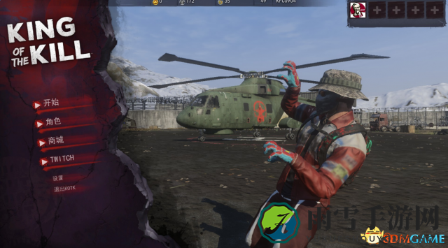 h1z1喷子第一人称圆圈准星修改教程 喷子怎么改准星