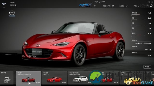 GTSport怎么刷钱 GTS无限刷钱方法分享