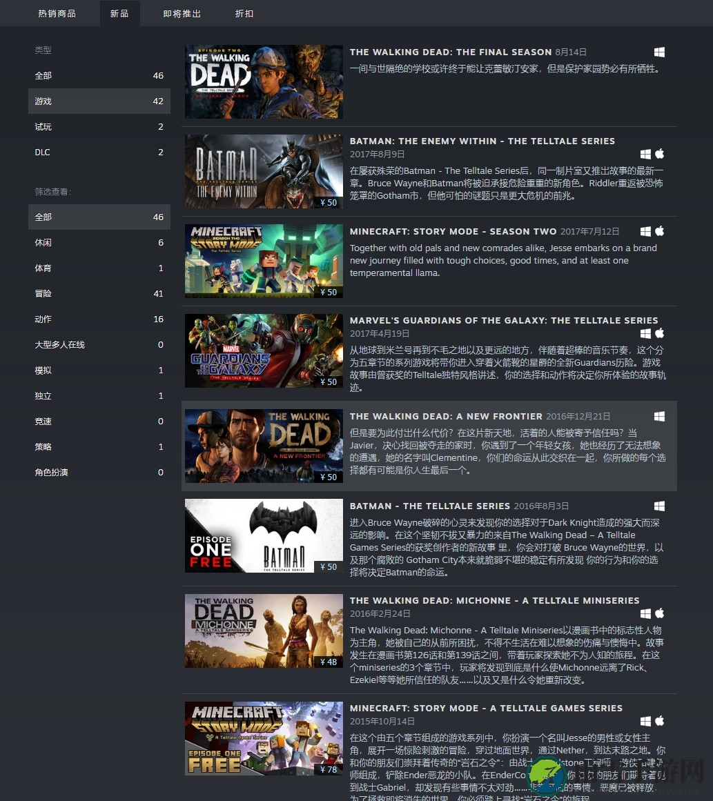 T社部分游戏Steam国区价格永降 从78元降至50元