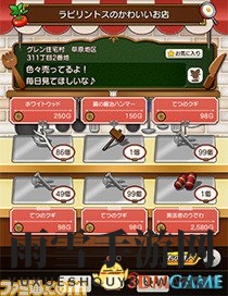 《勇者斗恶龙10》新补丁3.4体验详情揭晓