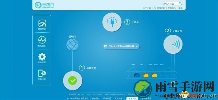 FIFA16路由端口调整攻略，高效搜人技巧分享