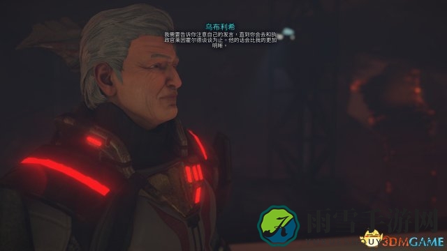 ELEX与牧师乌布利希对话内容 ELEX神明的真相