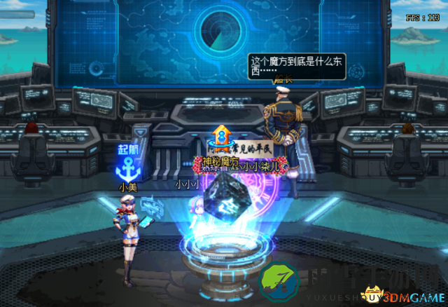 3dmgame