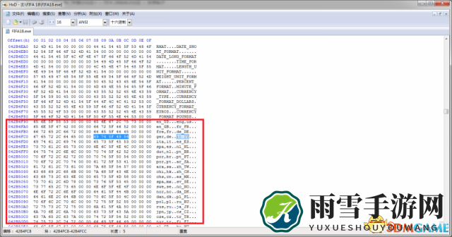 FIFA18怎么改语言 FIFA18修改中文语言教程