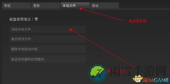 h1z1喷子第一人称圆圈准星修改教程 喷子怎么改准星