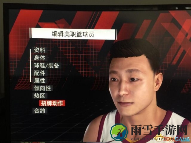 NBA2K18怎么修改投篮动作 2K18修改篮球动作教程