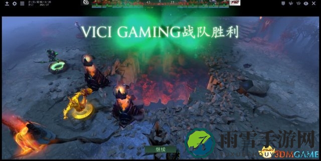 DOTA2 TI7中国区预选赛 VG vs FTD.A比赛视频