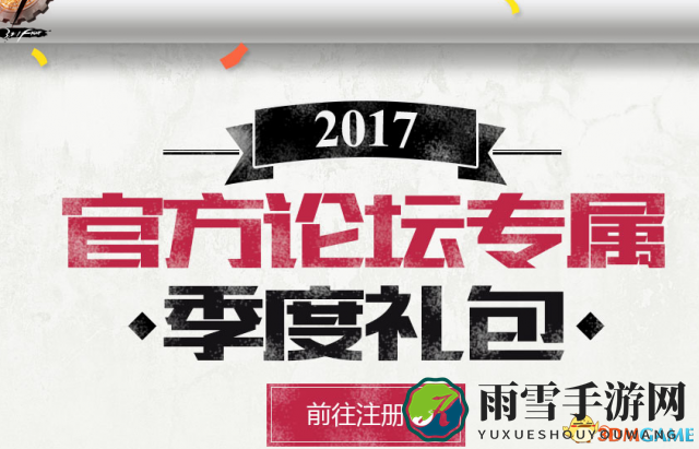 DNF7月史诗药剂获取途径