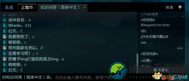 错误的答题方式