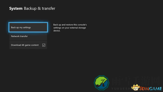 Xbox One X未到，4K游戏先体验