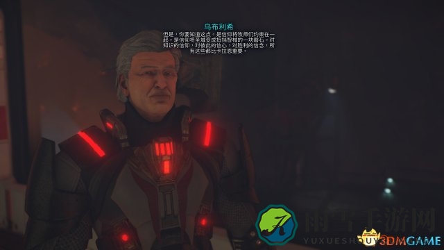 ELEX与牧师乌布利希对话内容 ELEX神明的真相