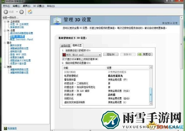 H1Z15.18更新后掉帧解决方法 h1z1掉帧怎么办