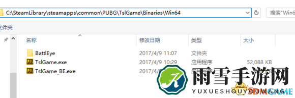 reshade怎么删除 绝地求生reshade彻底删除方法