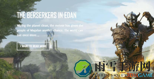 ELEX全流派介绍 ELEX有哪些流派