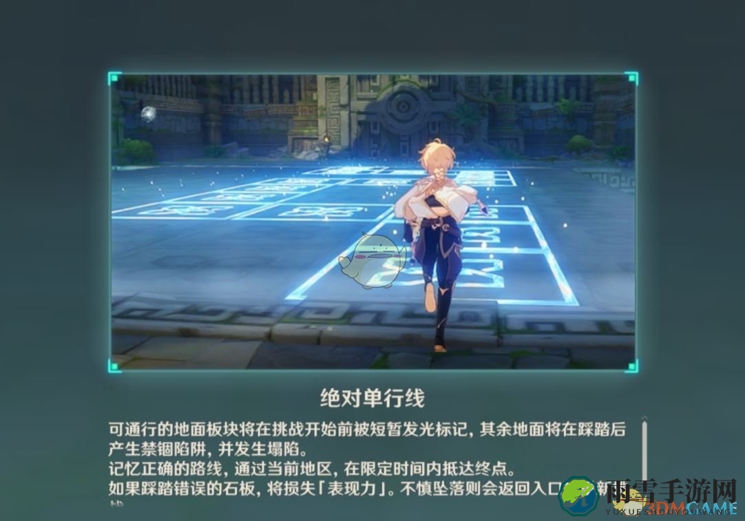 《原神》探索揭秘：独家单程冒险攻略分享