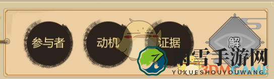 《了不起的修仙模拟器》1.0新增剧情简单介绍