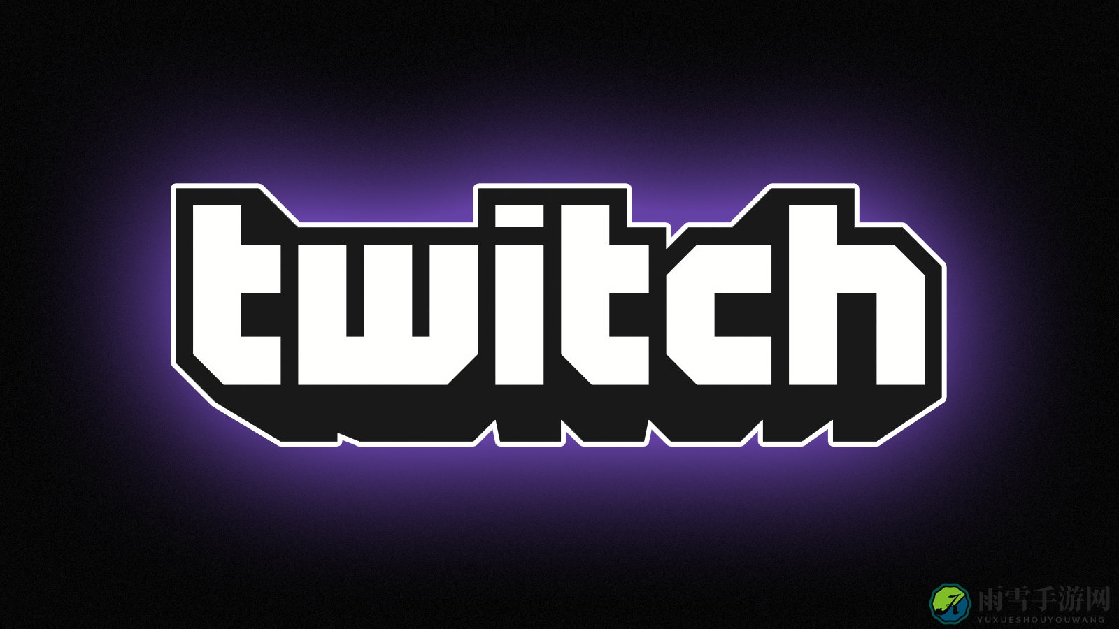 过于鸡肋 Twitch将于本月底关闭直购游戏服务