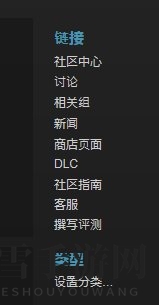 H1Z1国家队服怎么获得 H1Z1国家队服购买方法及图鉴
