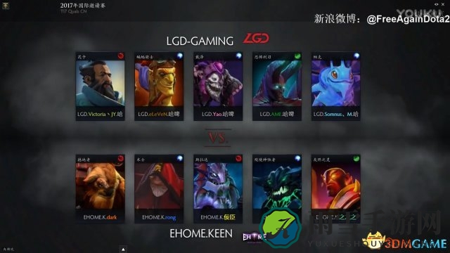 DOTA2 TI7败者组激战：EHOME.K对LGD精彩对决视频