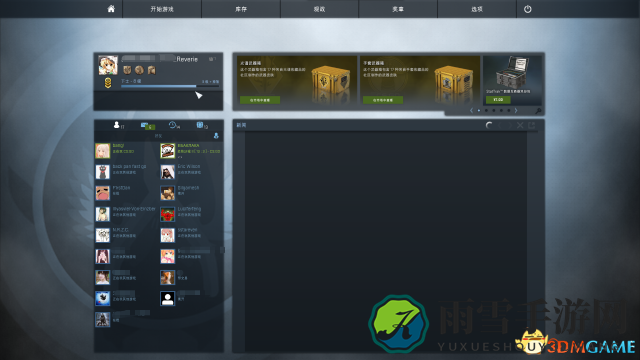 csgo国际服怎么进