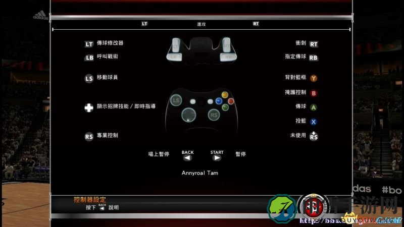 NBA 2K15攻略详尽，动作指令图解，操作技巧与庆祝动作解析