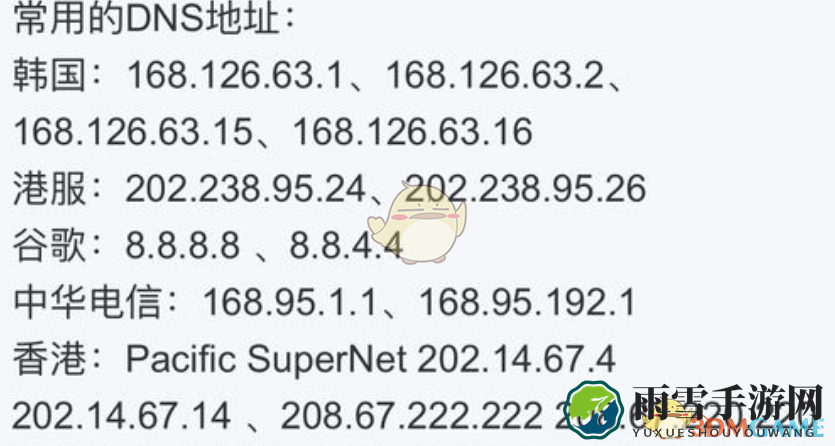 龙珠战士ZNS公测进不去怎么办