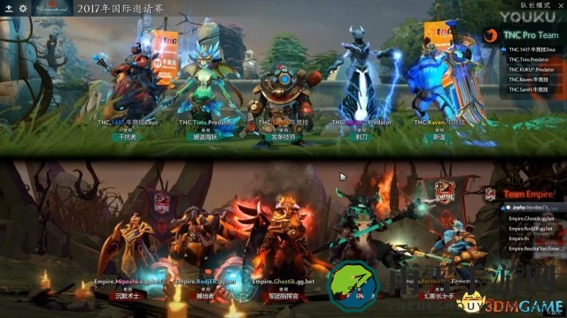 DOTA2 TI7 A组激战：Empire对TNC精彩对决视频