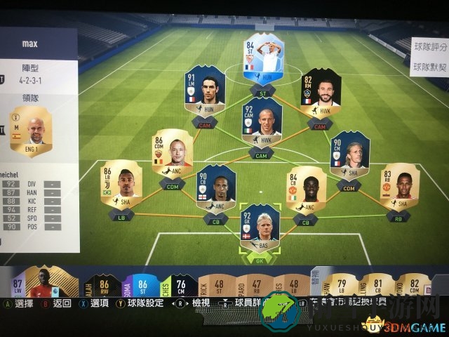 FIFA18阵型4231（2）打法介绍