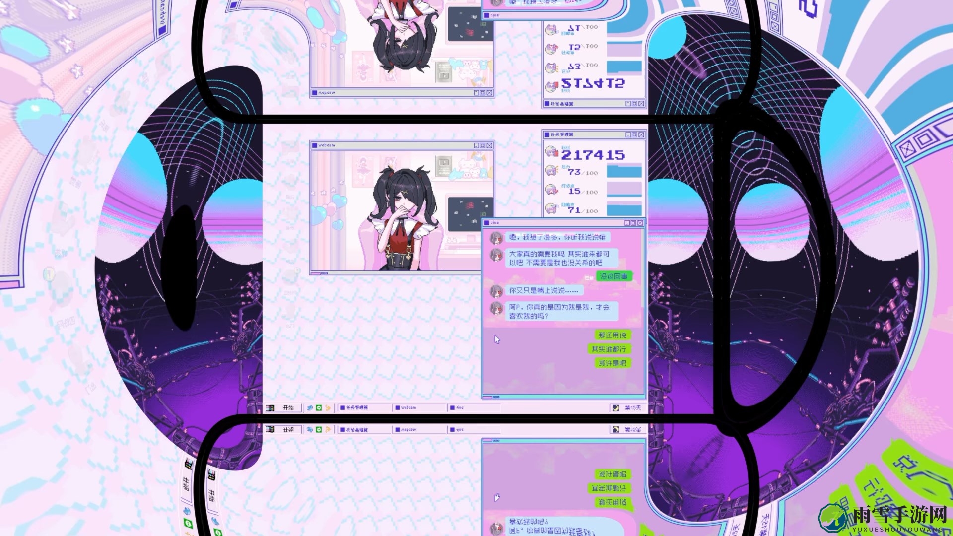 《主播女孩重度依赖》背后压力事件盘点
