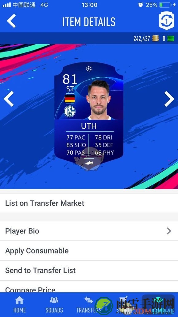《FIFA 19》低评分球员推荐