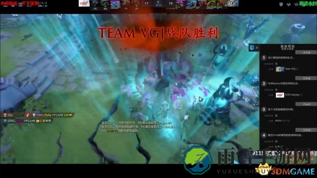 DOTA2 TI7中国预选赛精彩对决，VG.J与CDEC激战视频呈现
