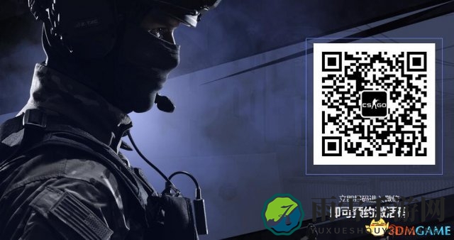 CSGO荣耀之路：如何获取认证