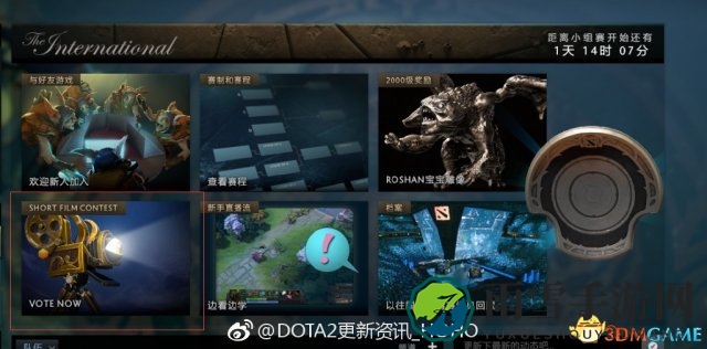 DOTA2新版本更新一览，详尽内容集锦