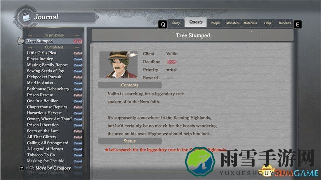 《伊苏9》全收集攻略 全宝箱全礼物全蓝色闪光物收集攻略