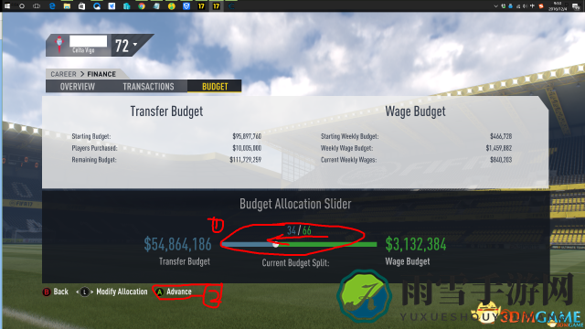 FIFA17预算不够怎么办 FIFA17 CE修改预算教程