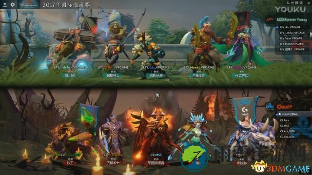 DOTA2 TI7小组赛B组 LFY vs C9比赛视频