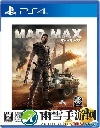 PS4版《疯狂的麦克斯》优惠版发售日定于16年11月3日