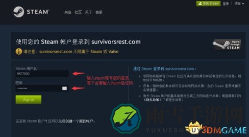 H1Z1国际网站皮肤交易图文教程 H1Z1国际网站皮肤交易