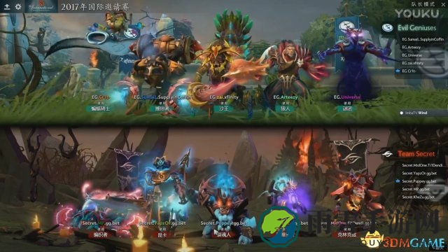 DOTA2 TI7小组赛A组 EG vs 秘密比赛视频