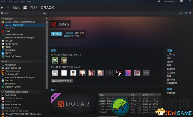 DOTA2最新版本怎么反和谐 DOTA2STEAM版反和谐教程