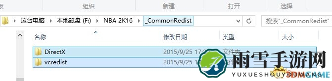 nba2k16卡顿闪退怎么解决