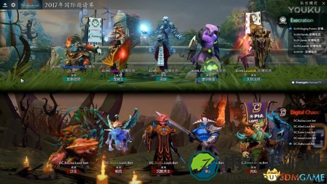 DOTA2 TI7小组赛B组激战，DC对决XCTN精彩回放